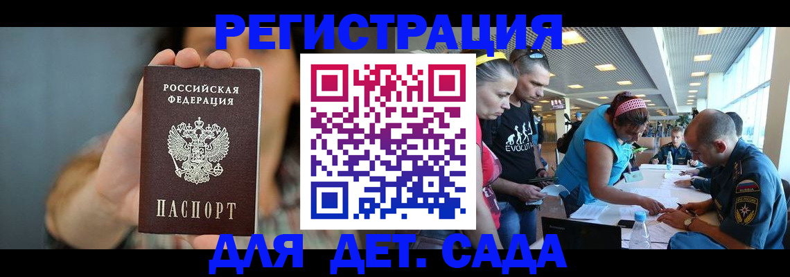 найти адрес прописки в Грозном